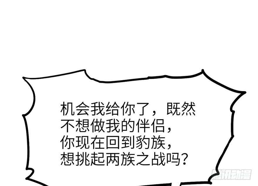 第44话41