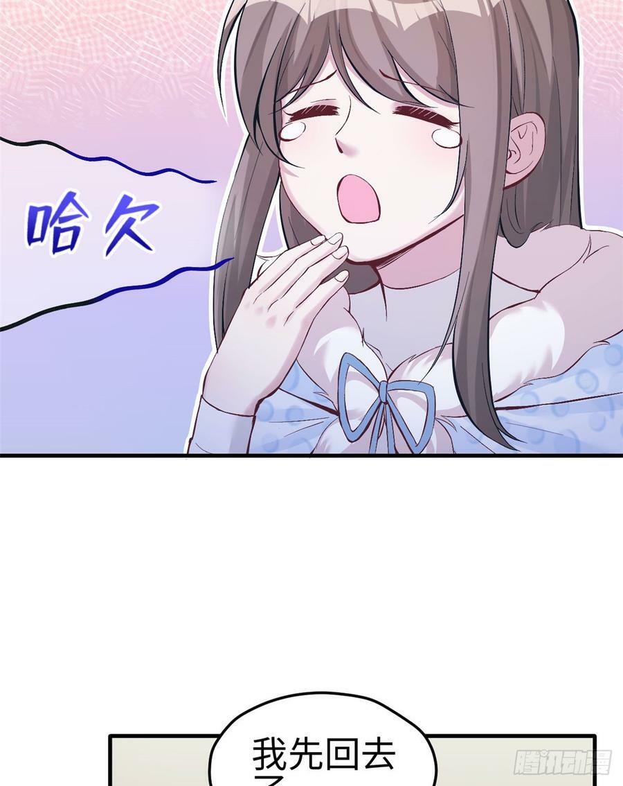 第143话38