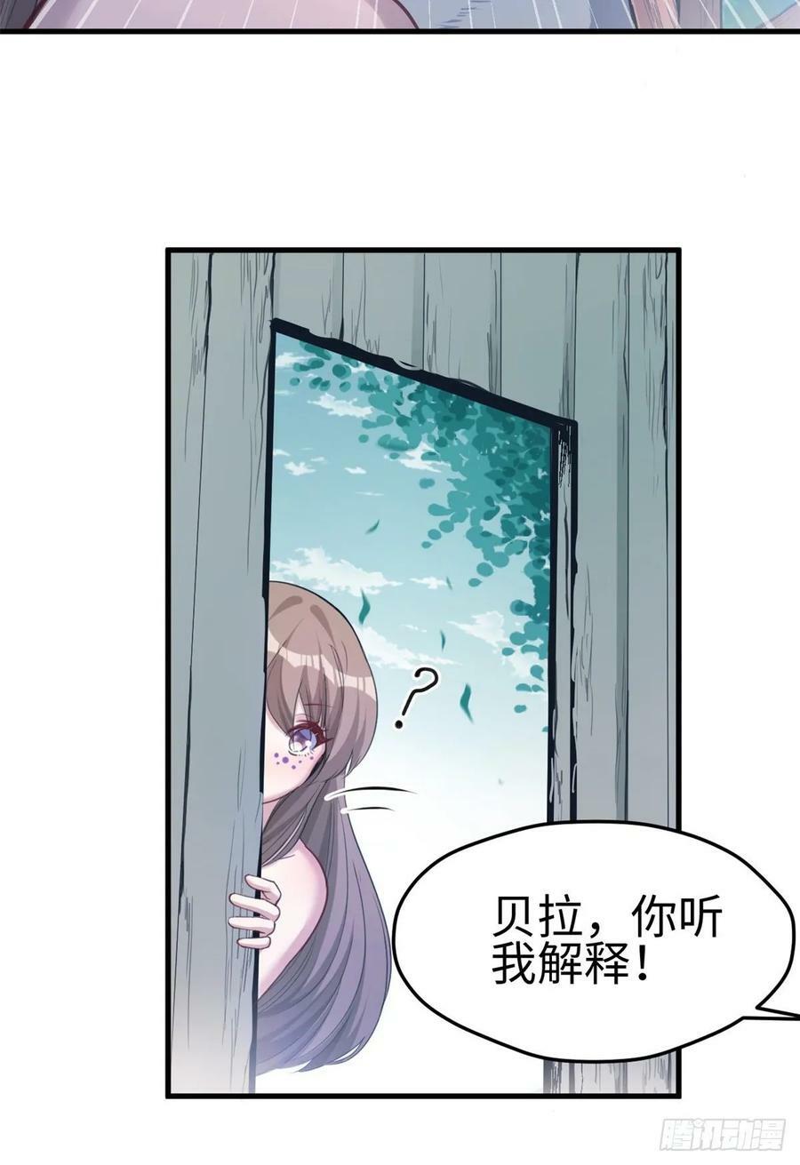 第179话24