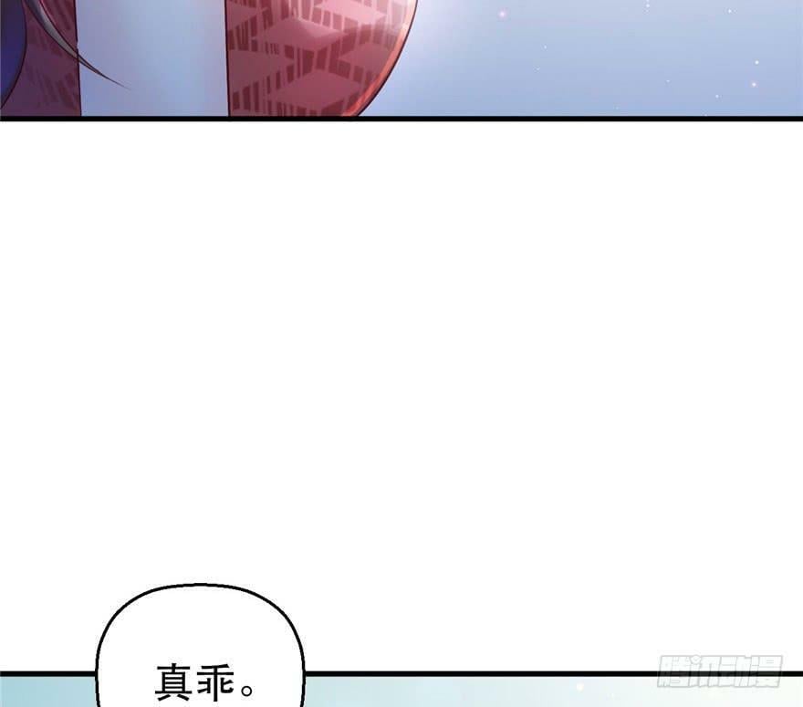 第23话133