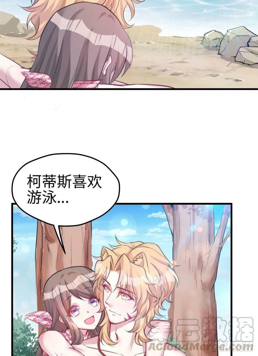 第211话21