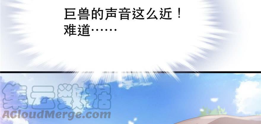 第32话80