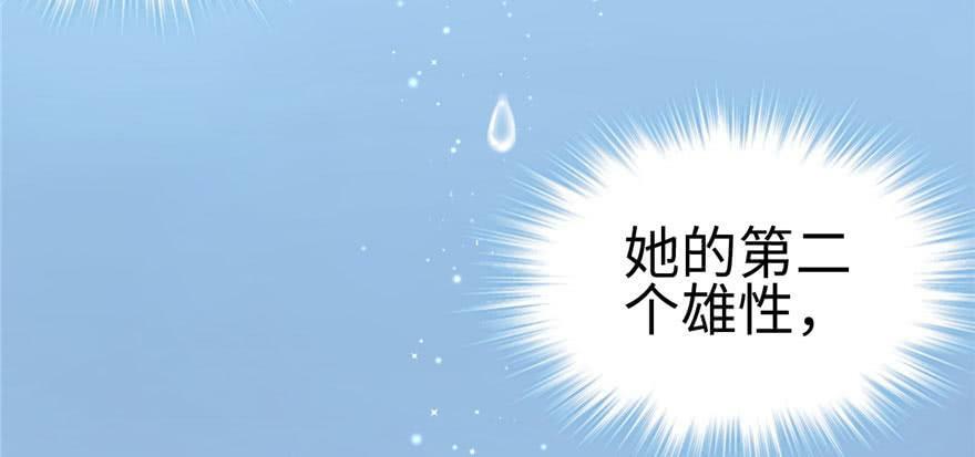 第97话33