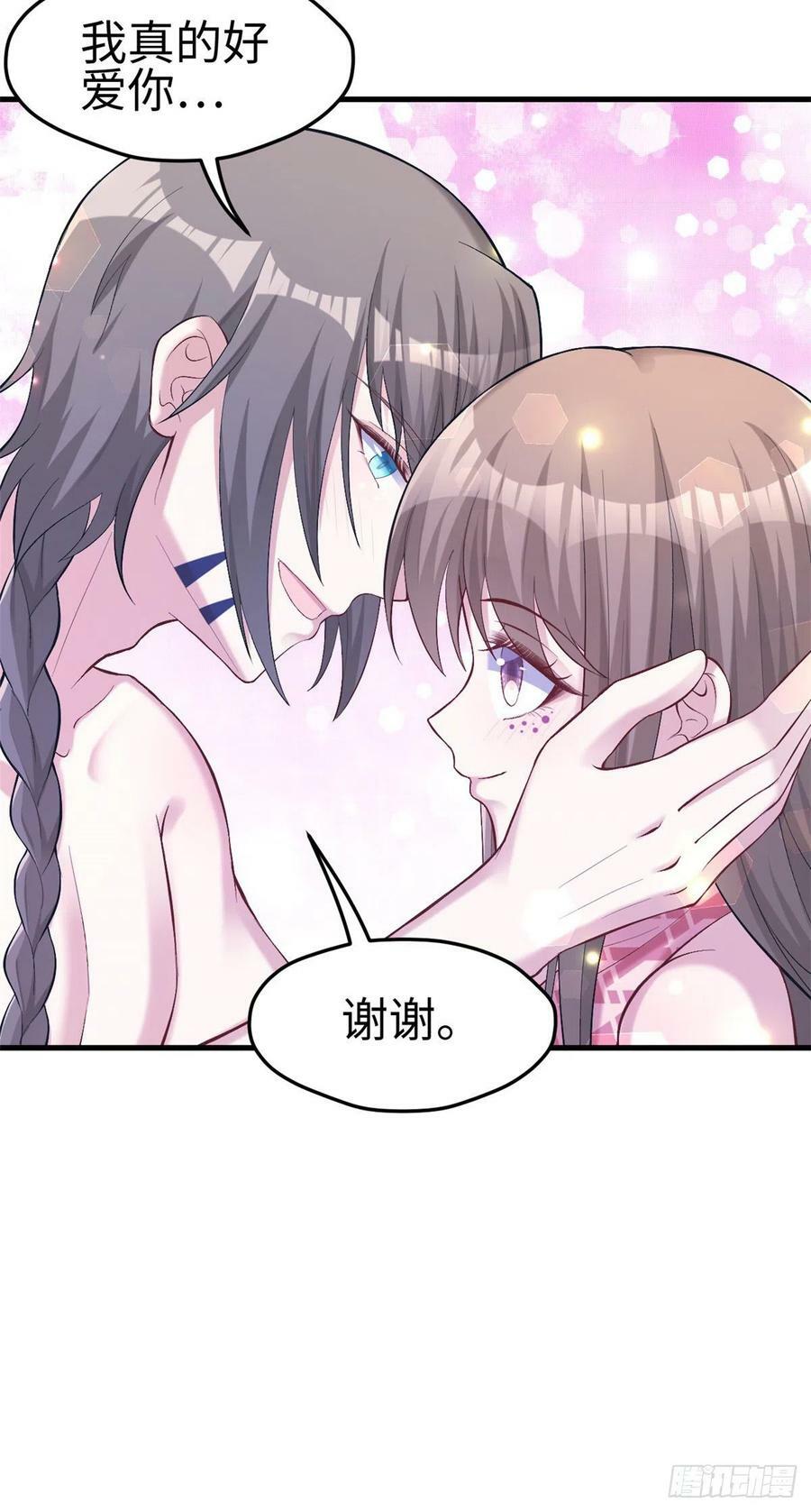 第205话24
