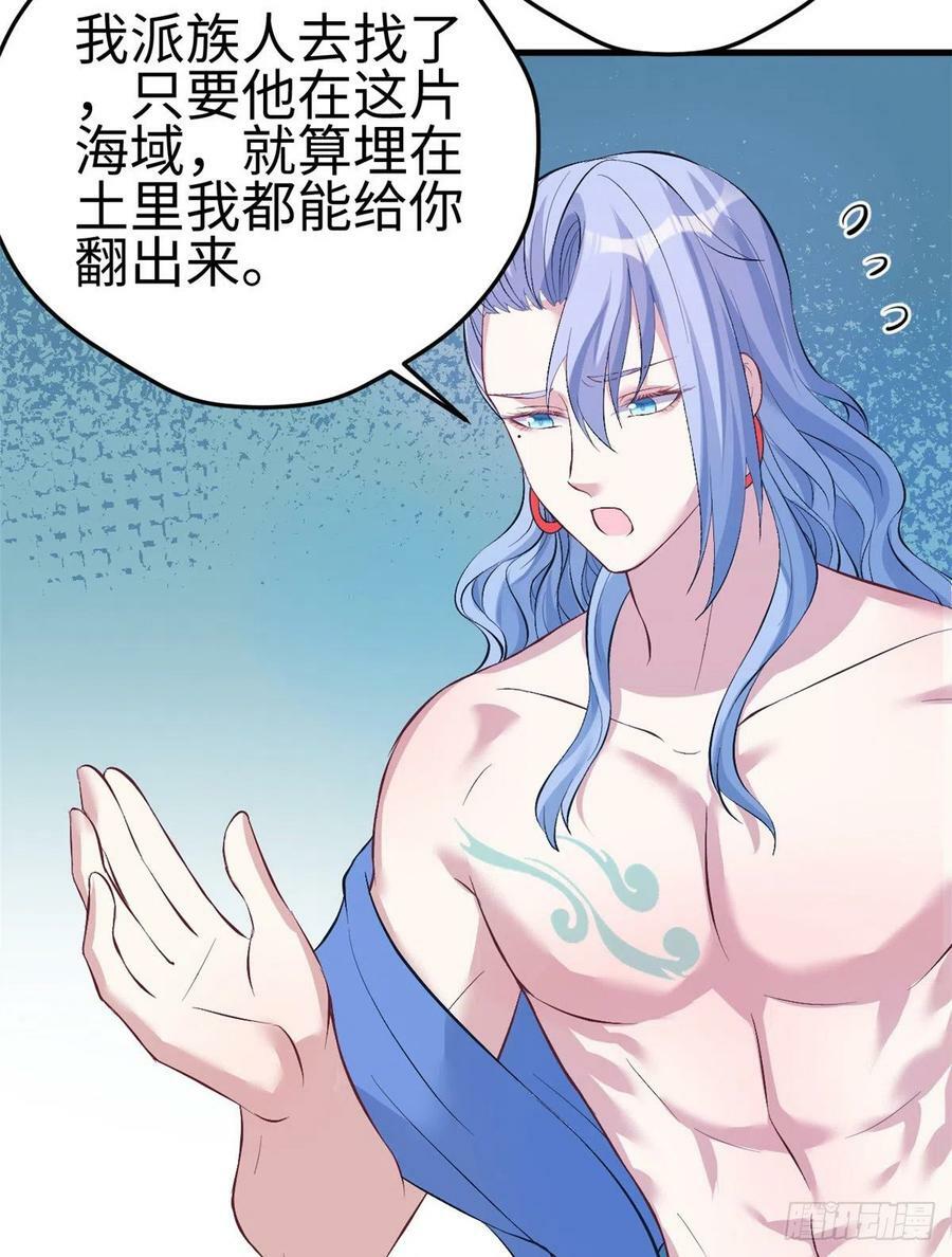 第221话31