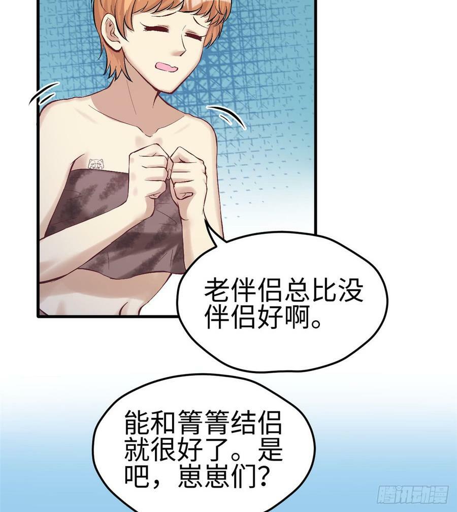 第143话50