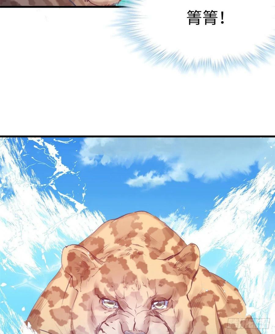 第216话19