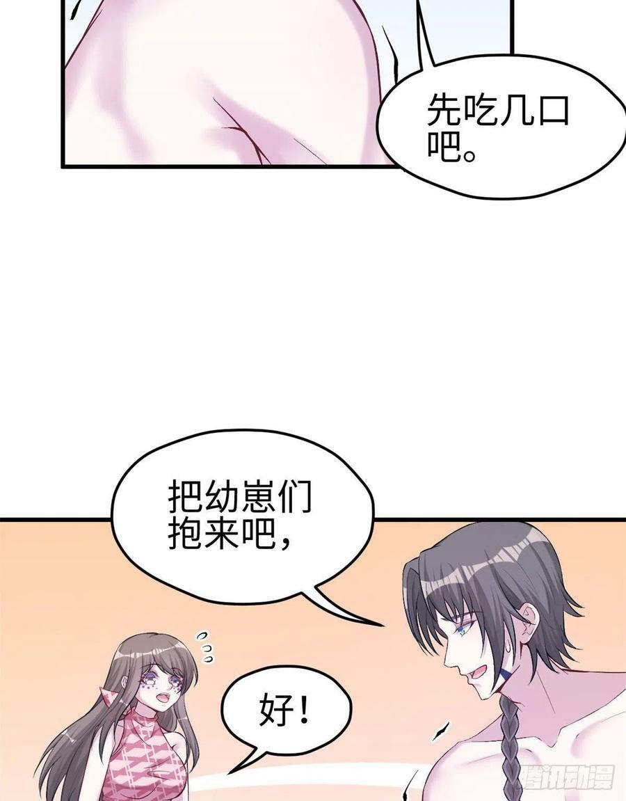 第204话11