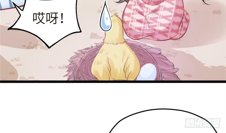 第87话91