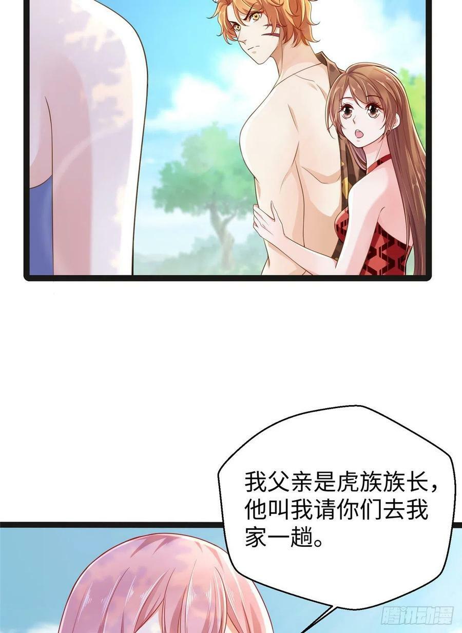 第246话43