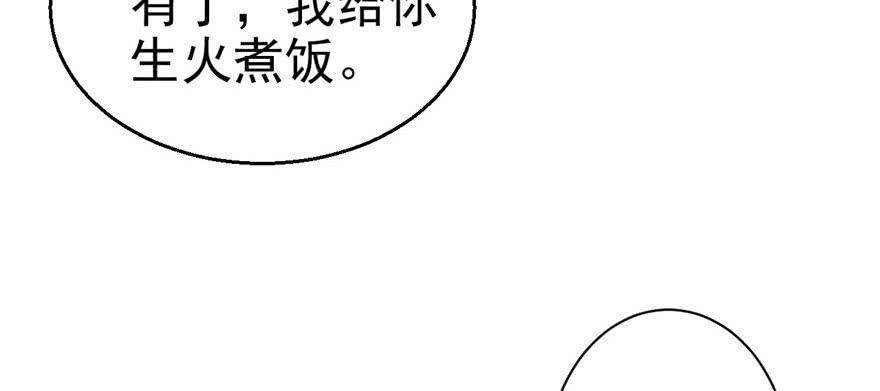 第20话84