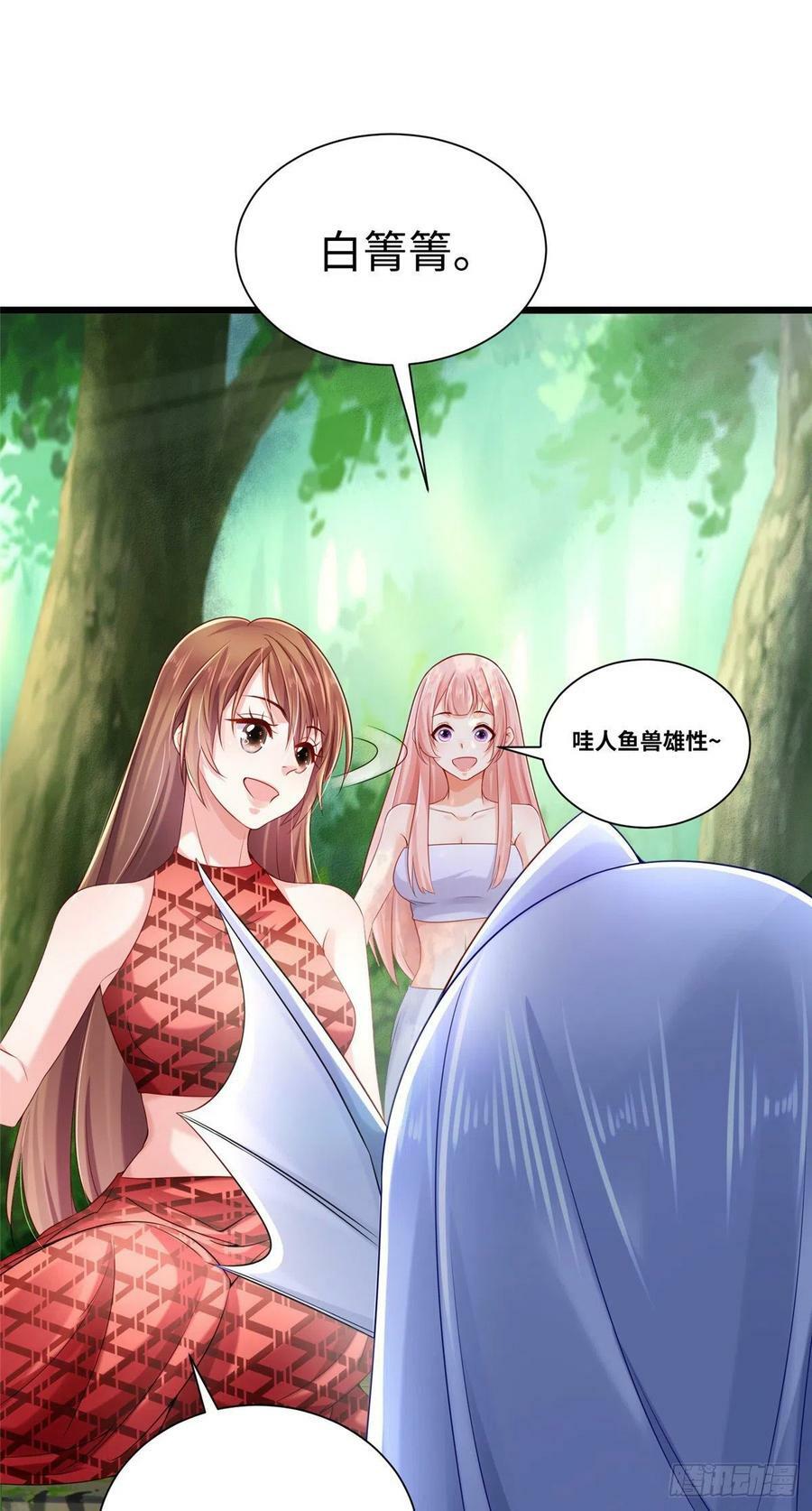 第254话15