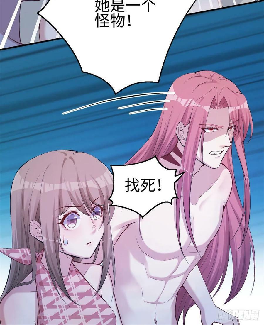 第166话7