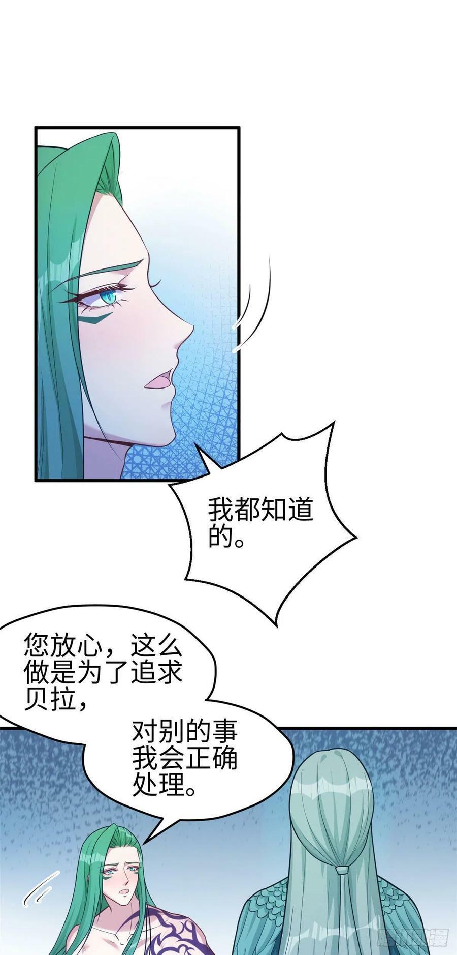 第185话28