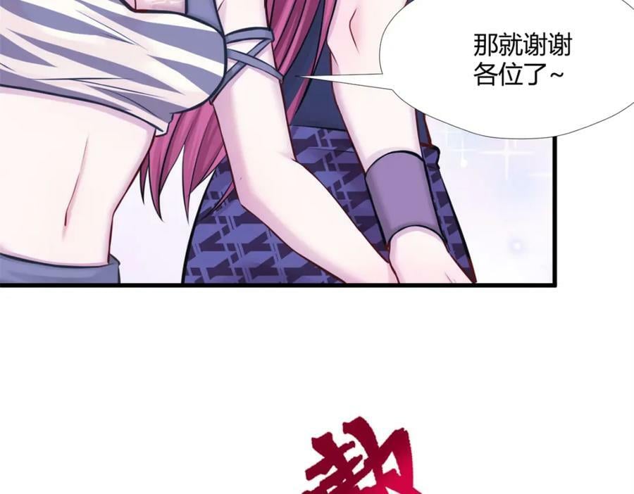 4906
