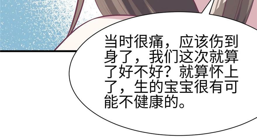 第87话61