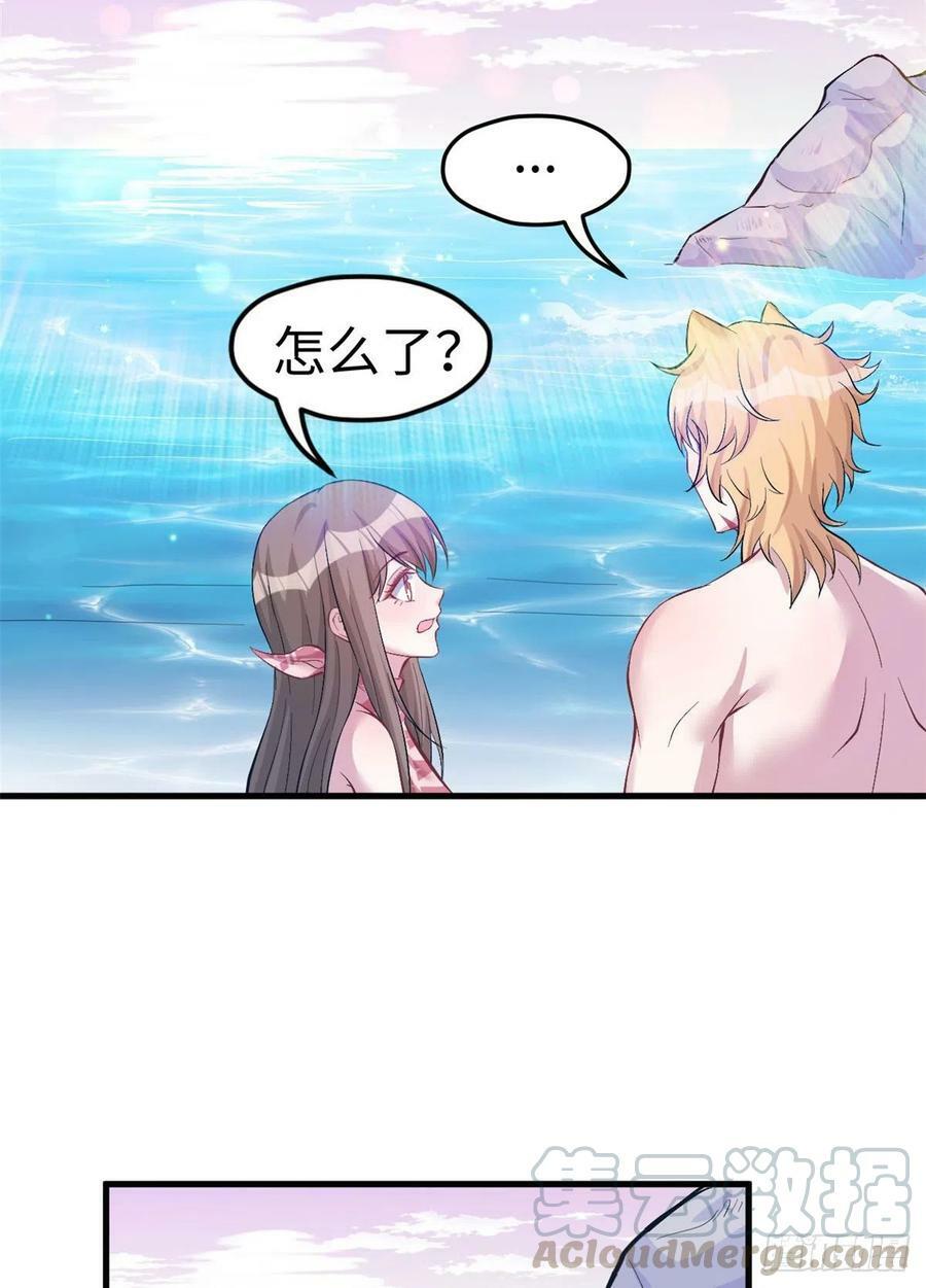 第212话32