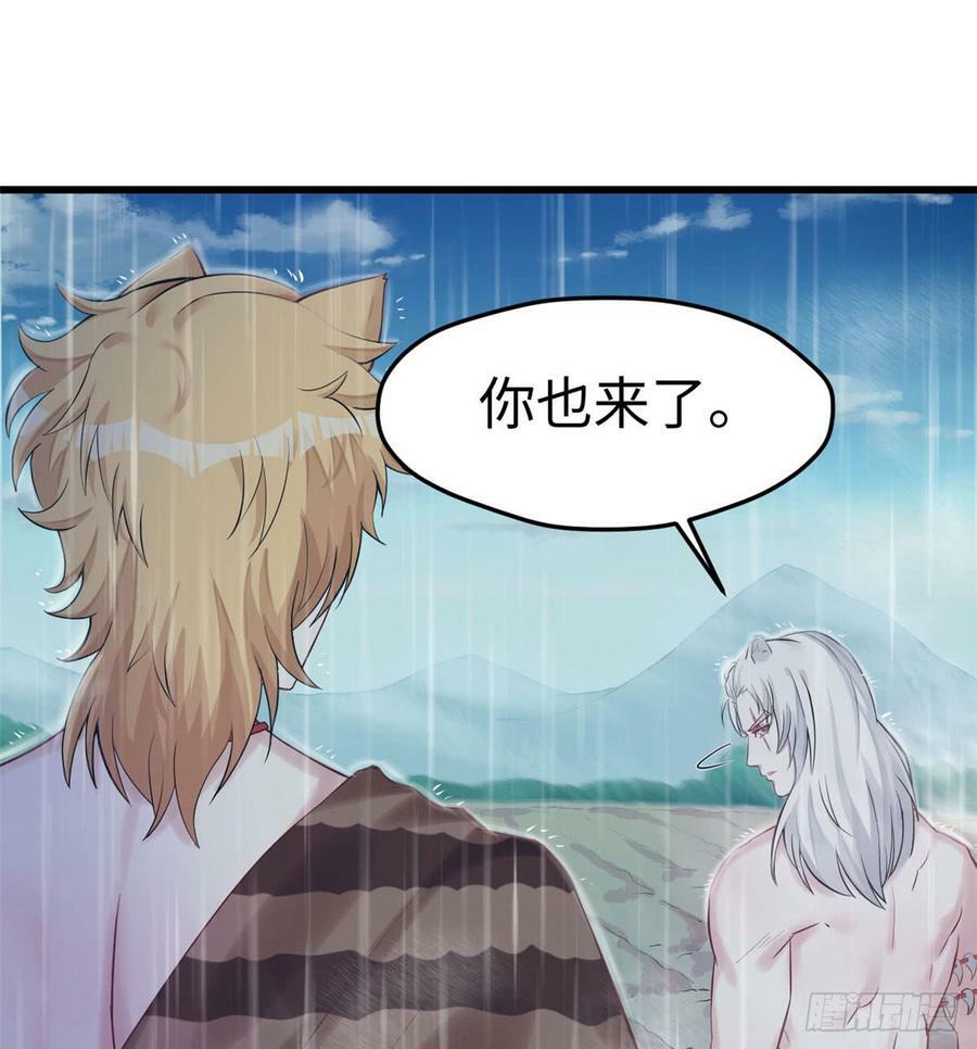 第138话6