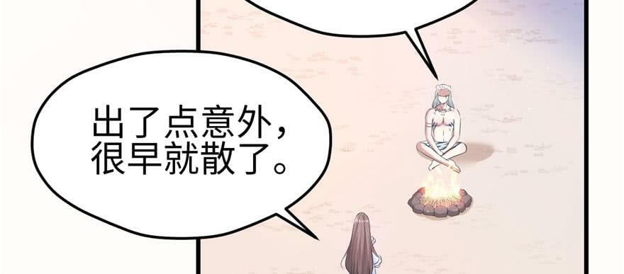 第113话98