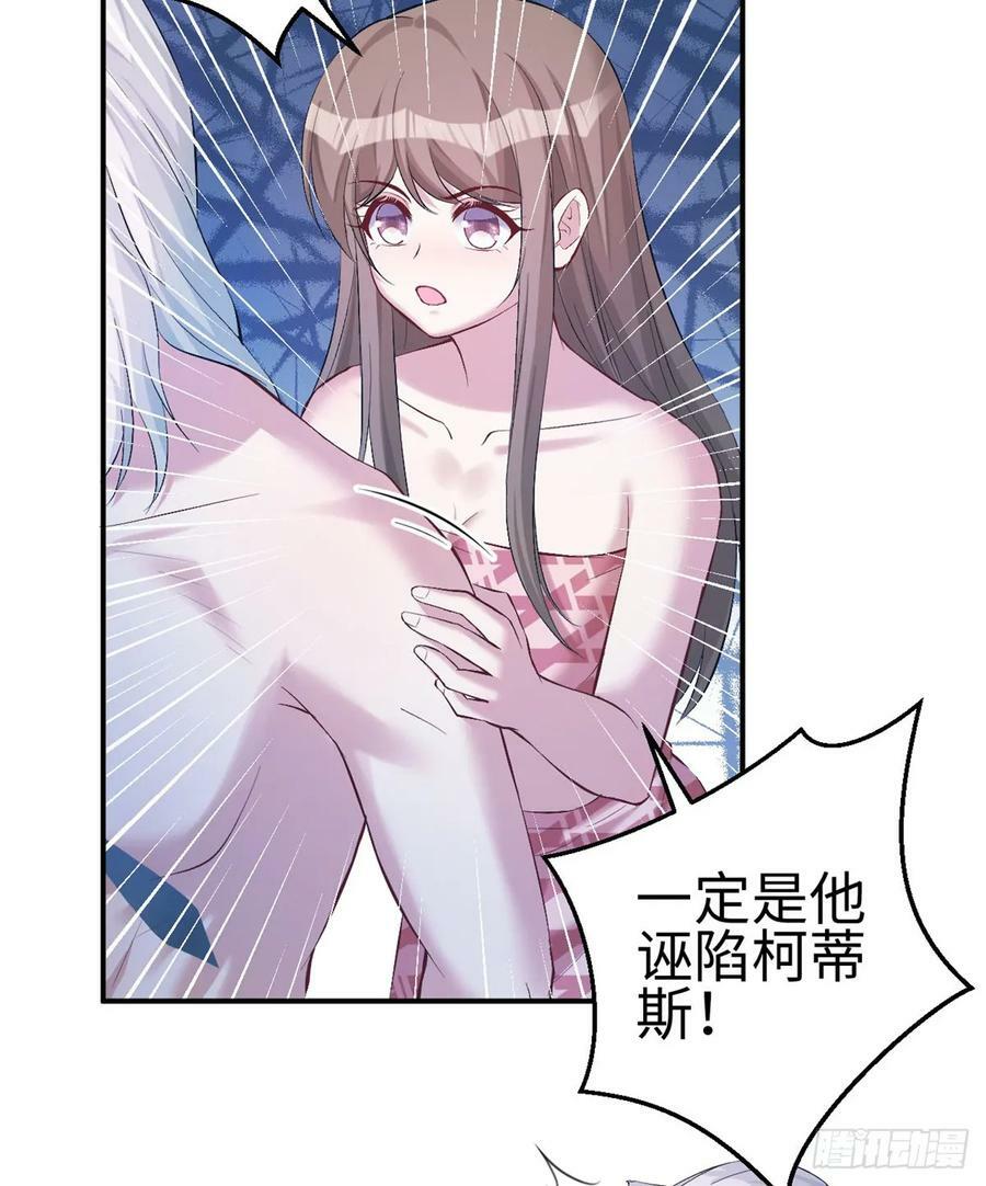 第160话23