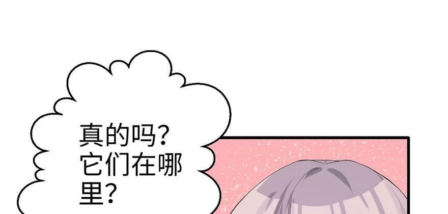 第121话44
