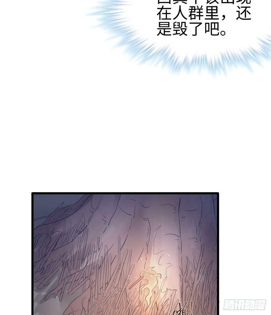 第131话5