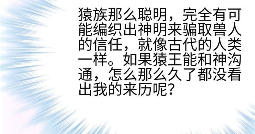 第100话119