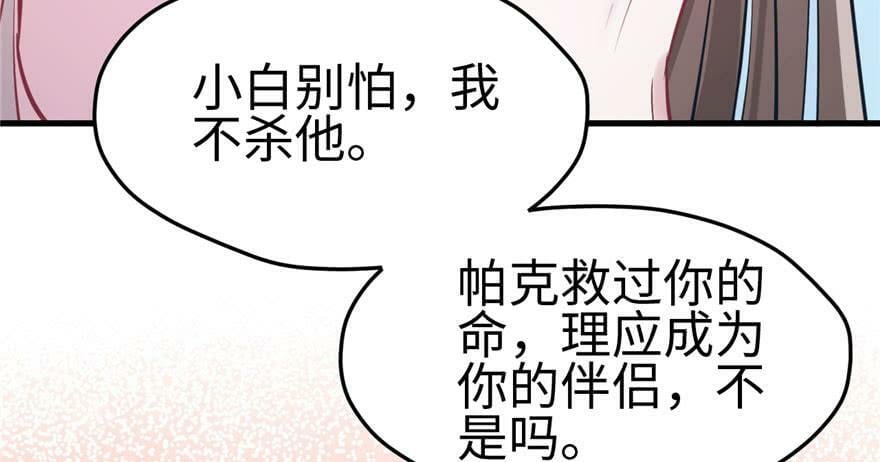 第97话55