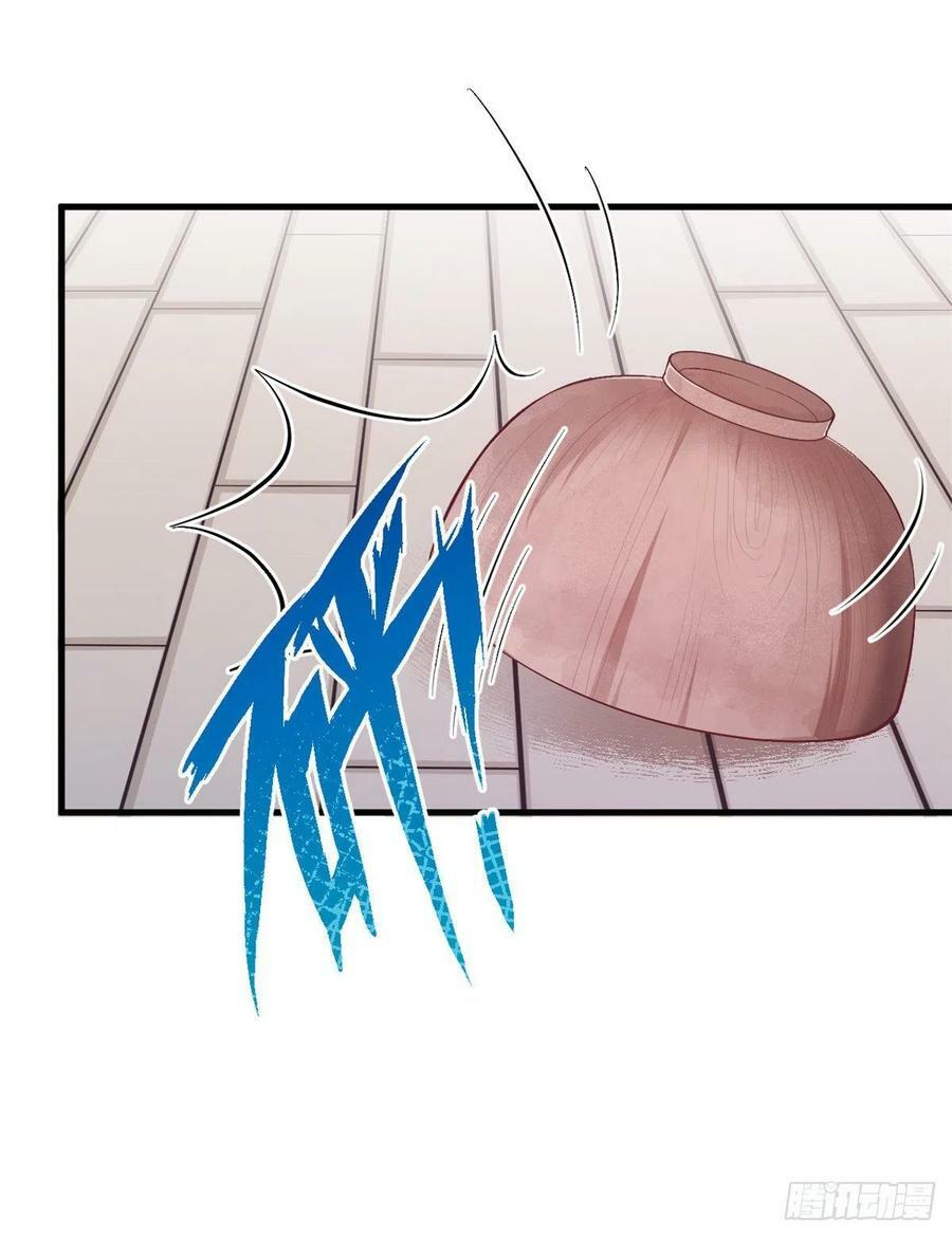 第205话13