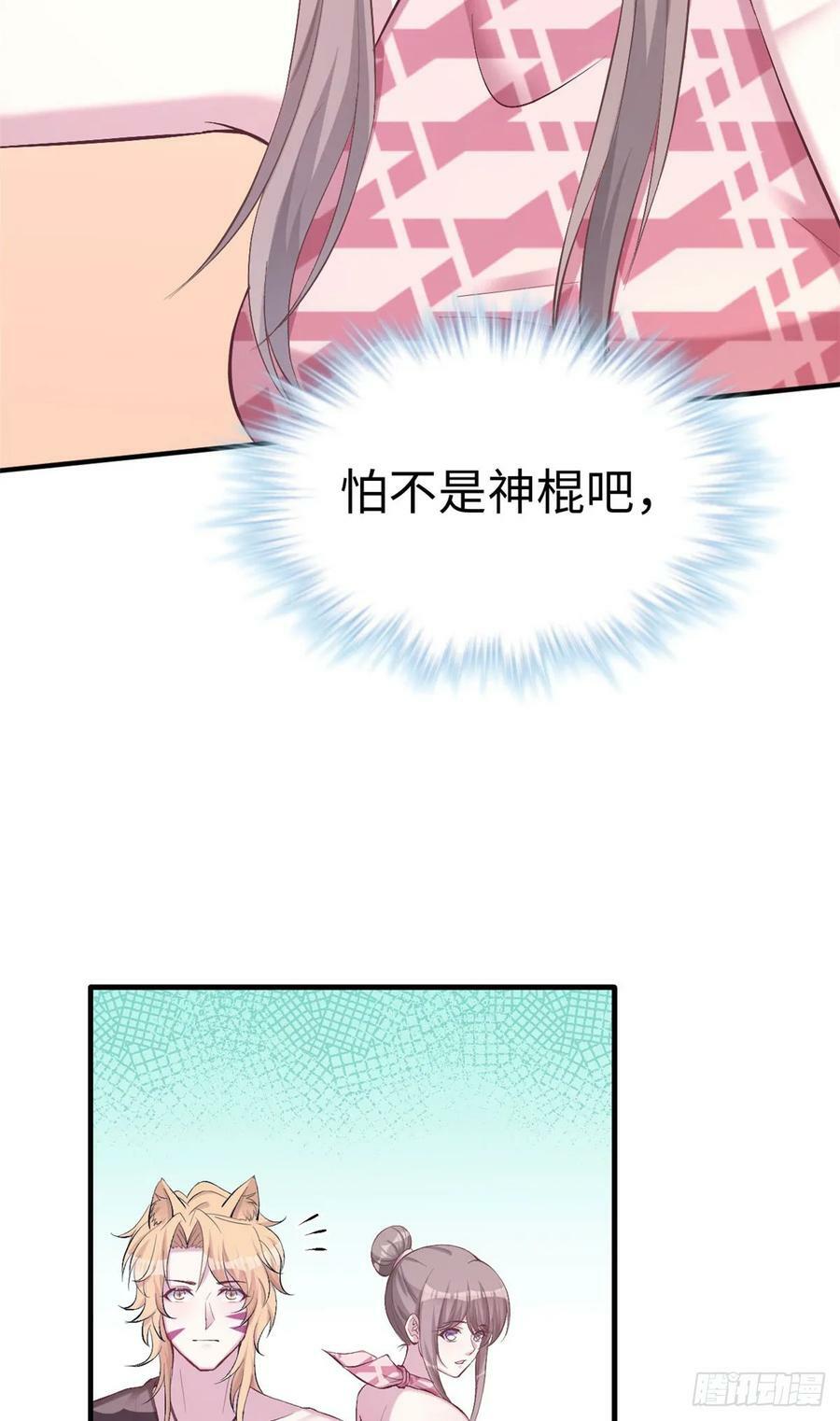 第156话14