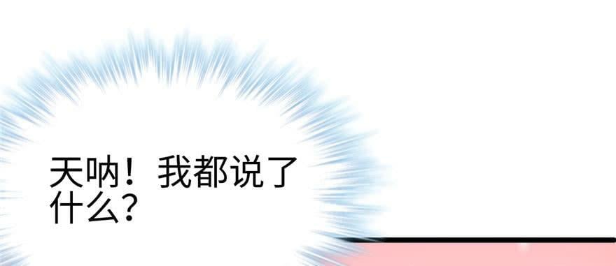 第96话42