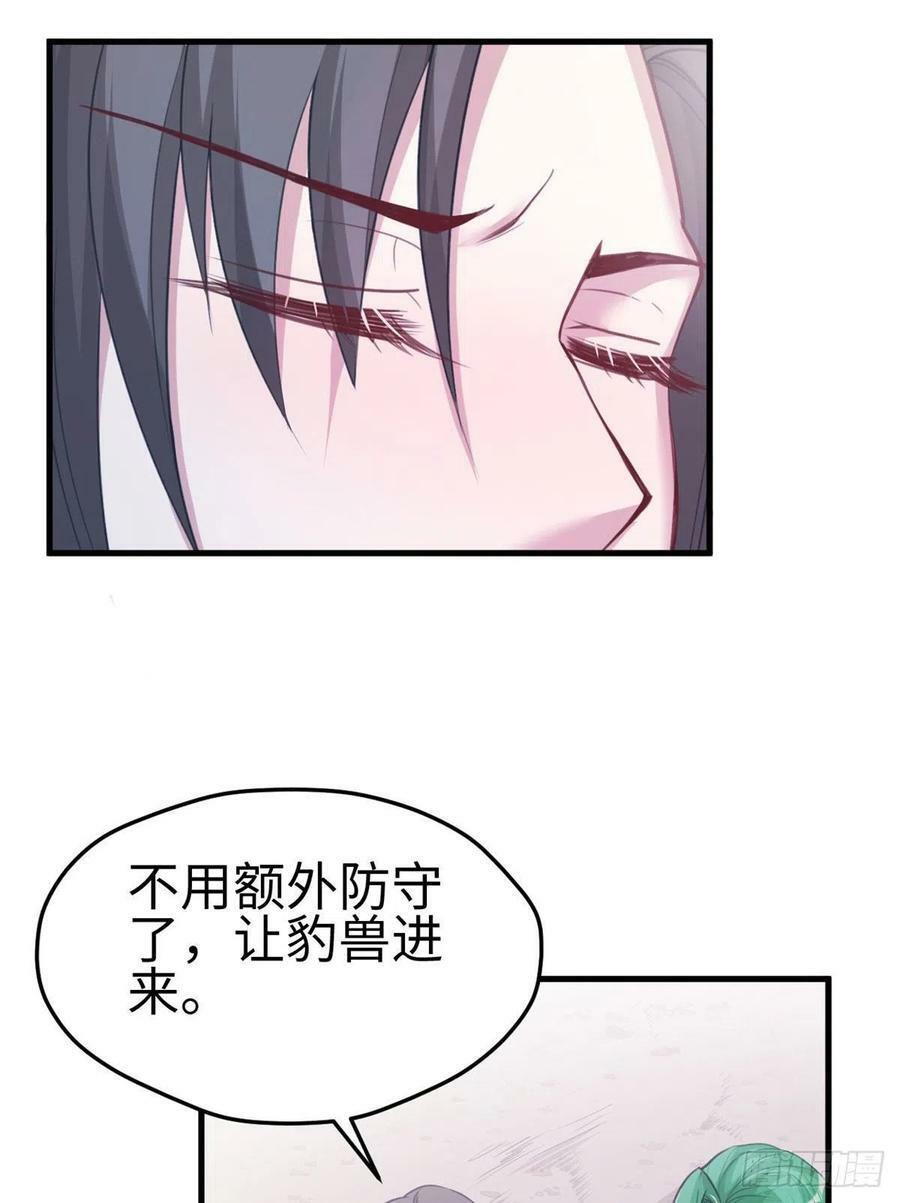 第202话36