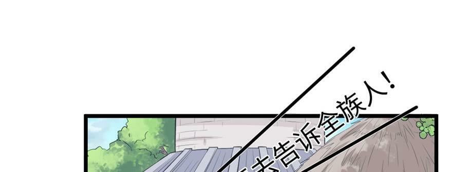 第98话41