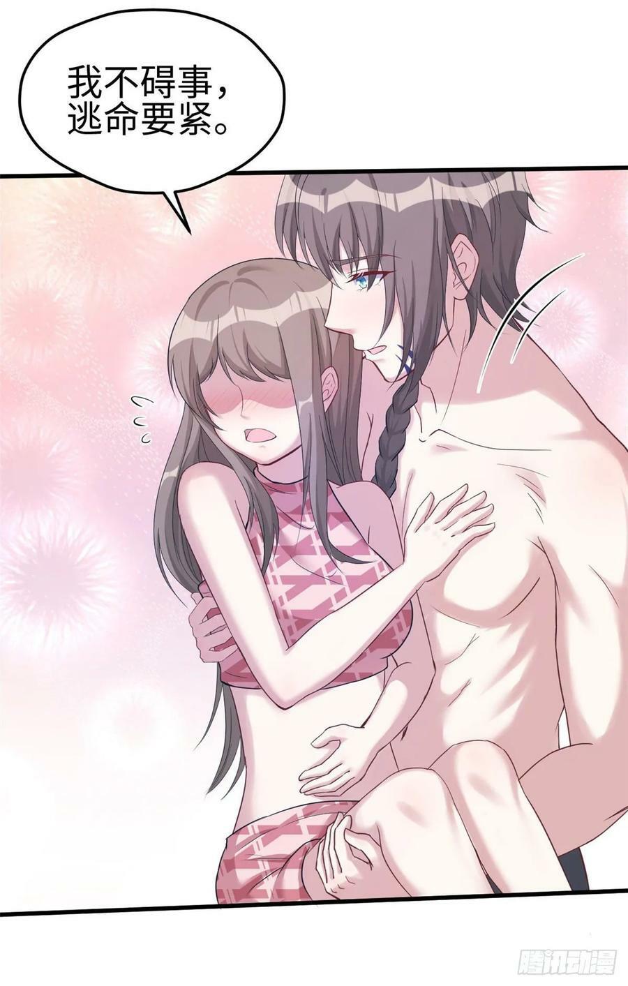 第177话23