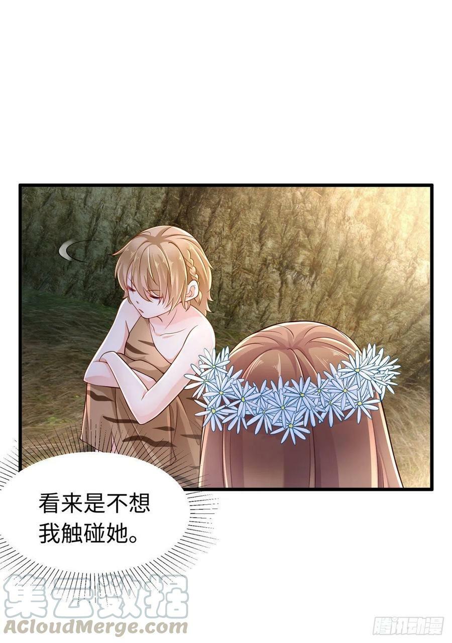 第249话39