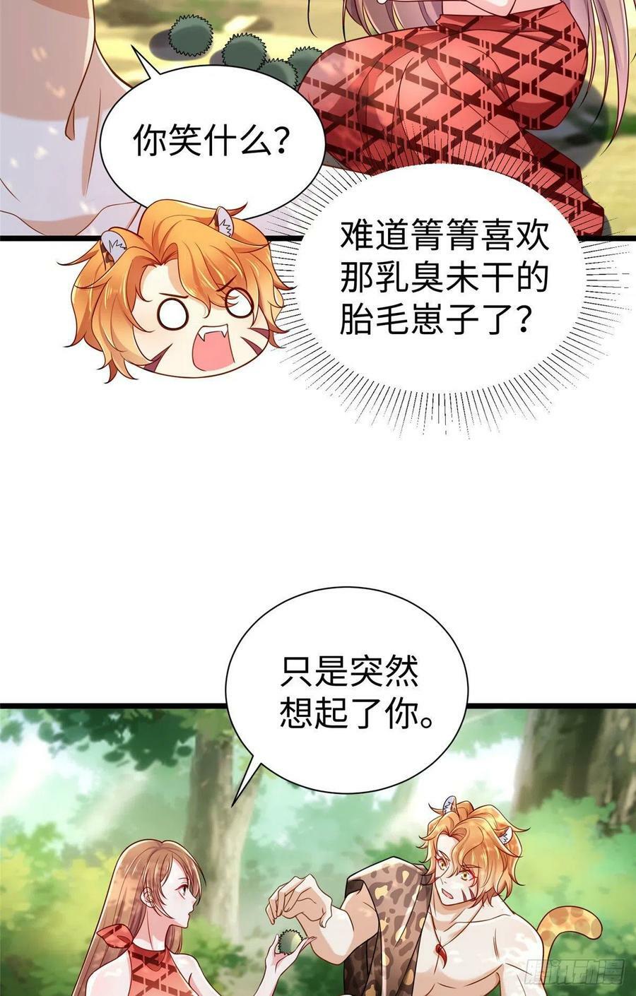 第251话34