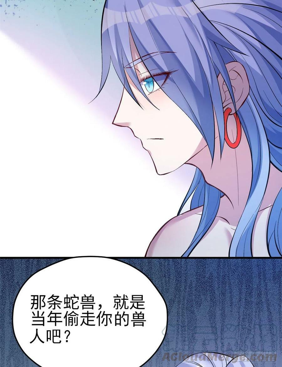第221话40