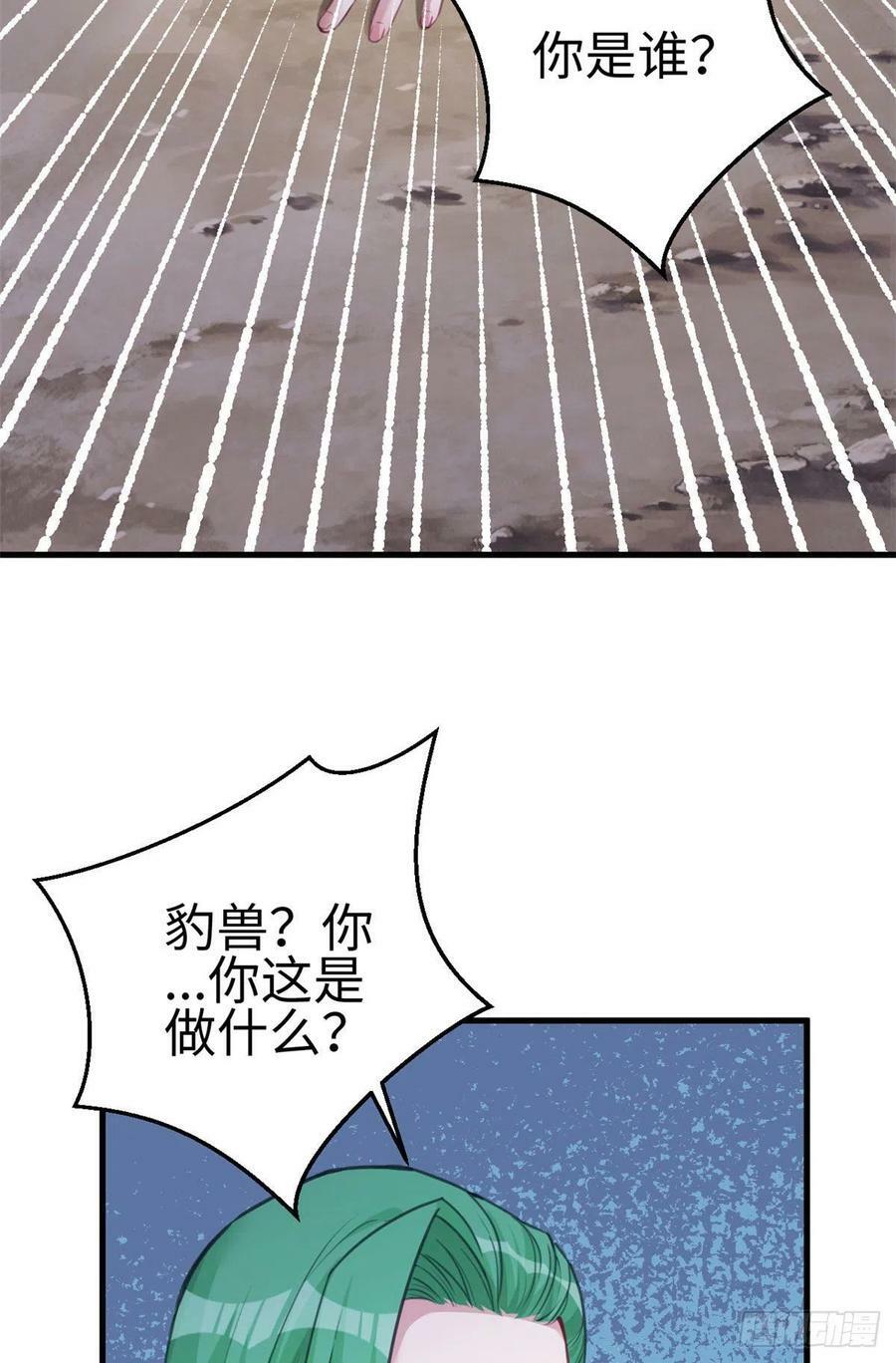 第210话9