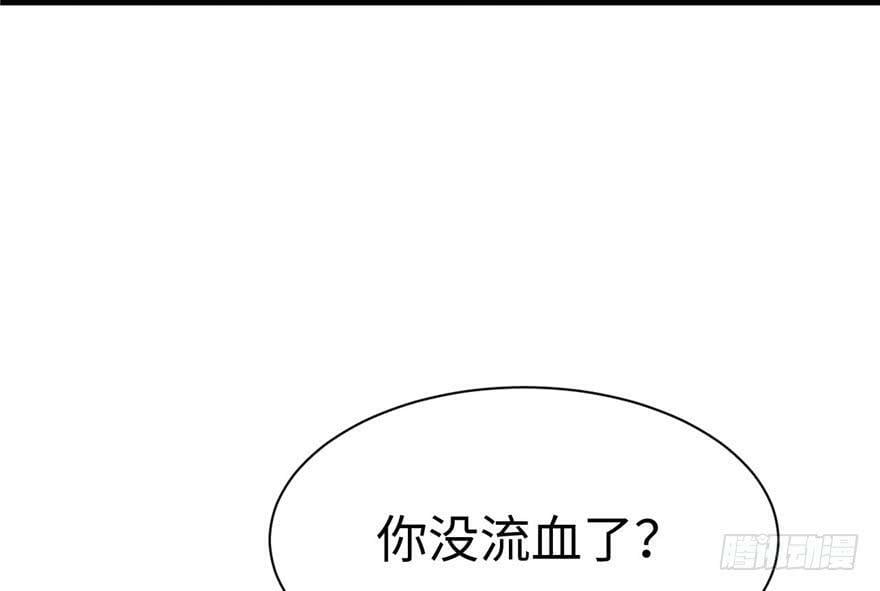 第87话5
