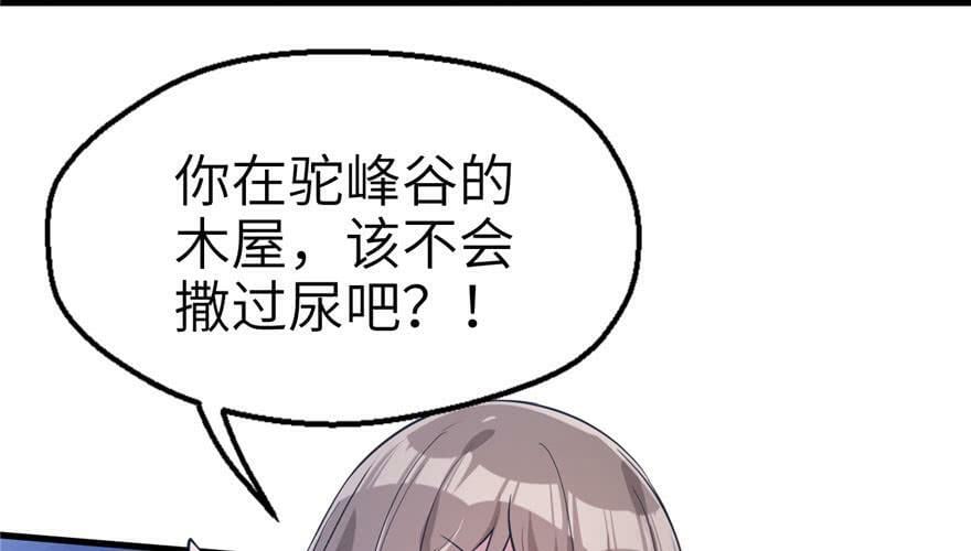 第46话66