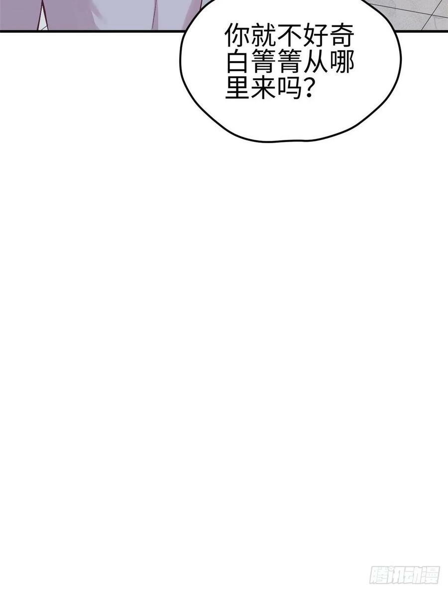 第166话26