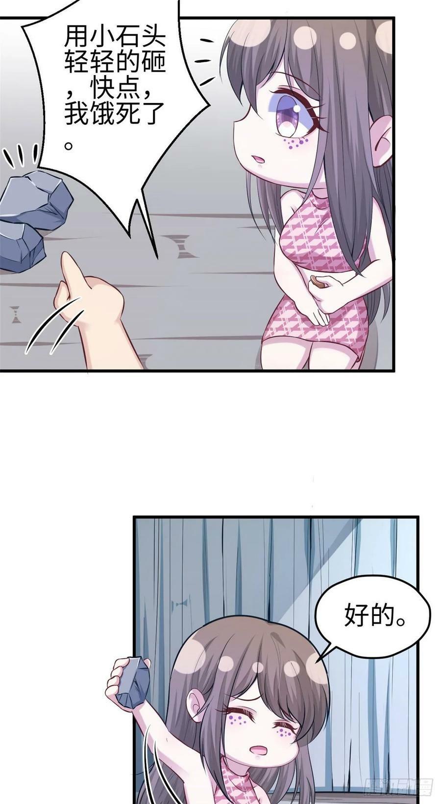 第180话15