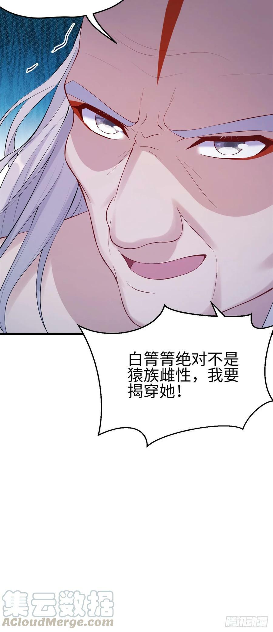 第161话48