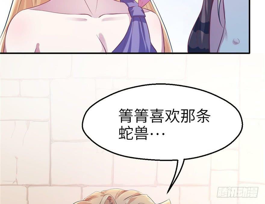 第40话63
