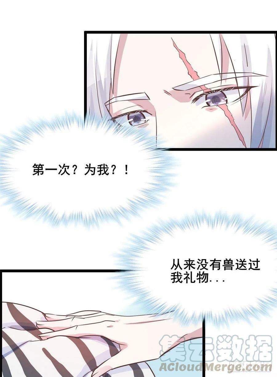 文森番外10
