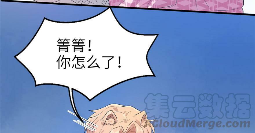 第48话50