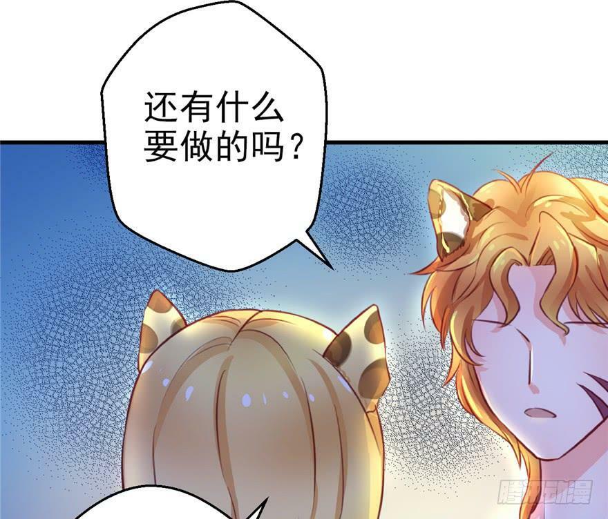第03话87
