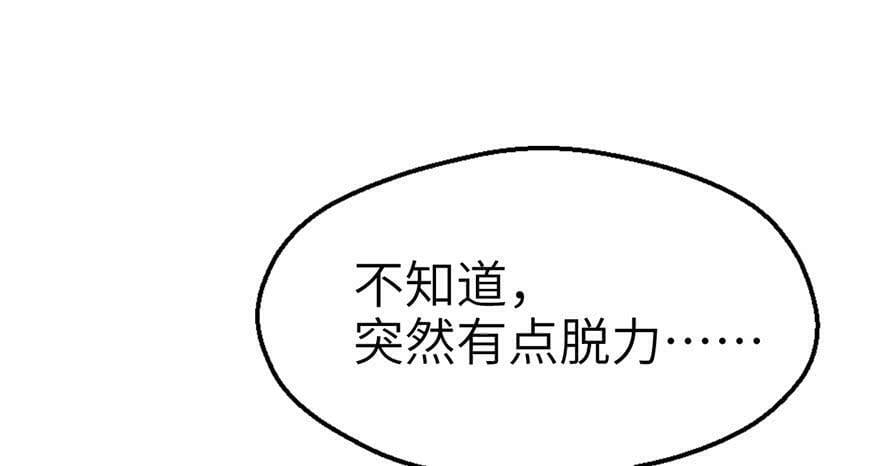 第48话53