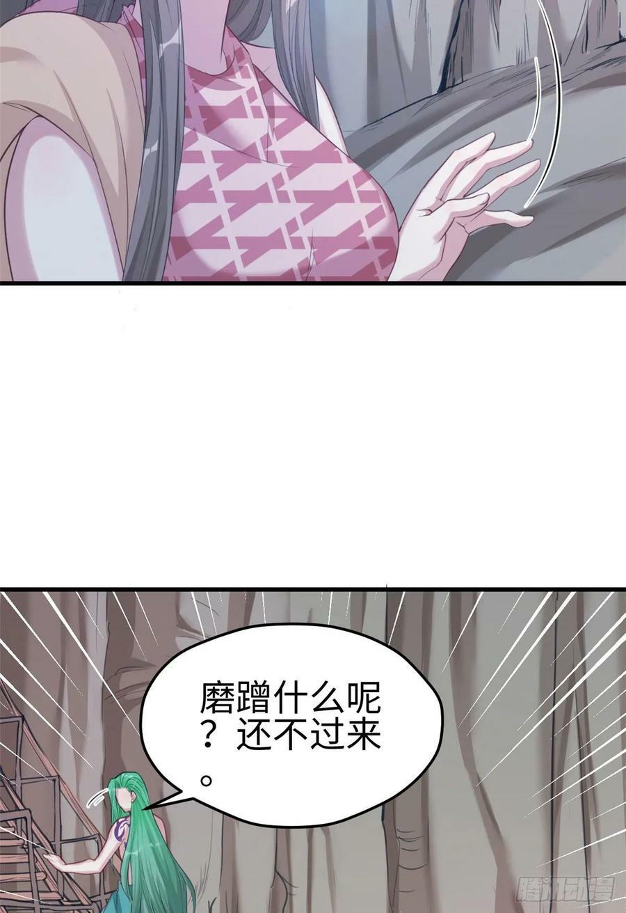 第179话7