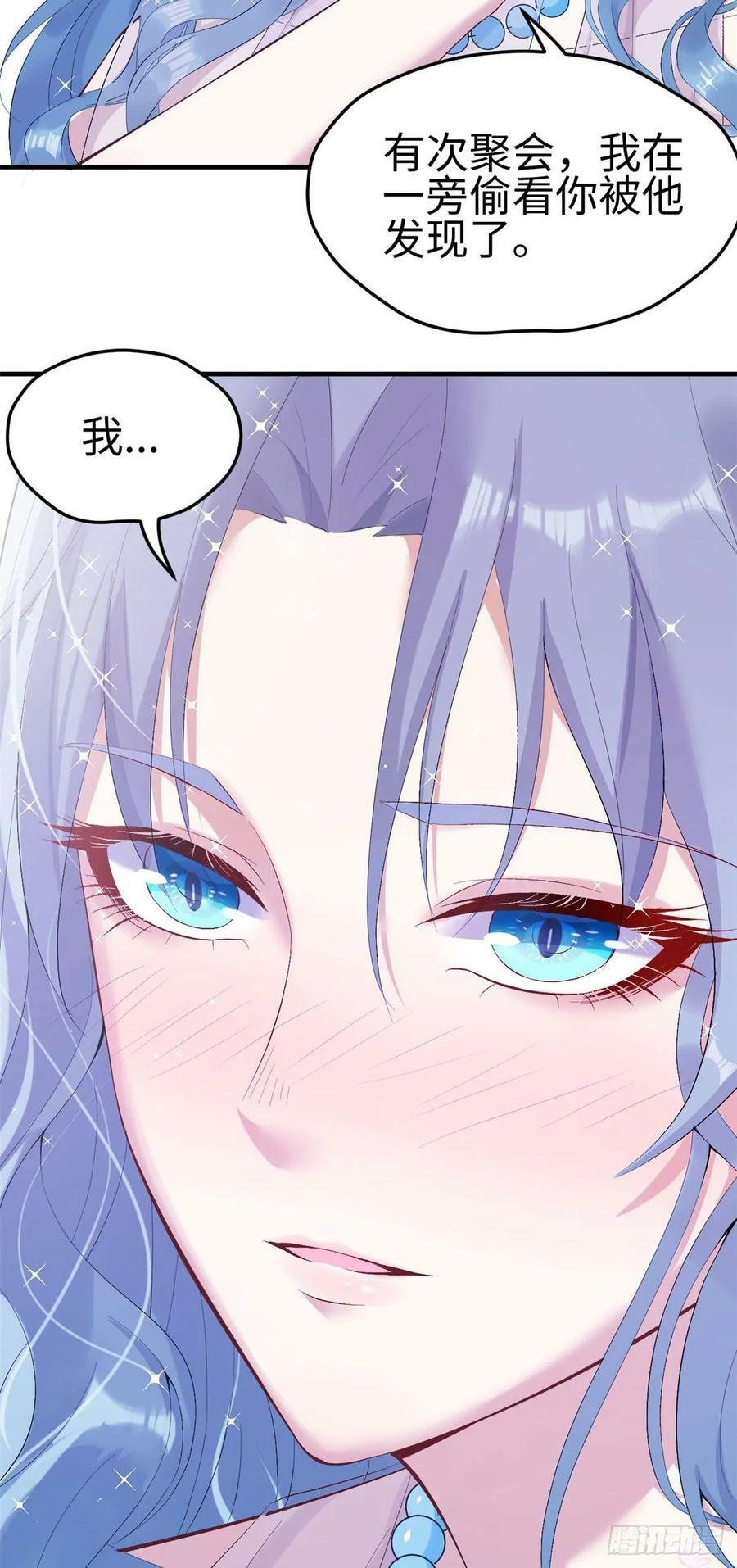 第162话29